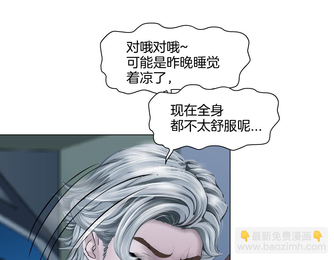 149【决战篇】我饿了！45
