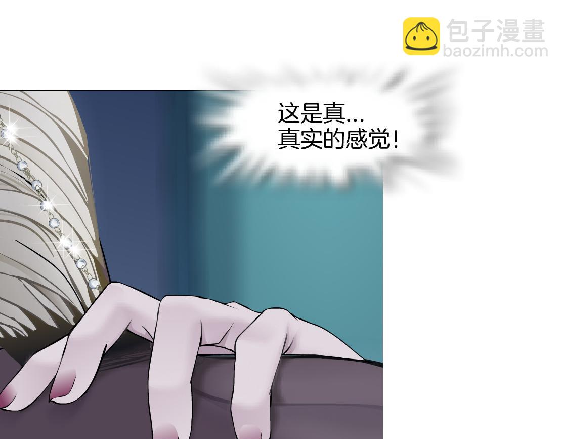 149【决战篇】我饿了！5