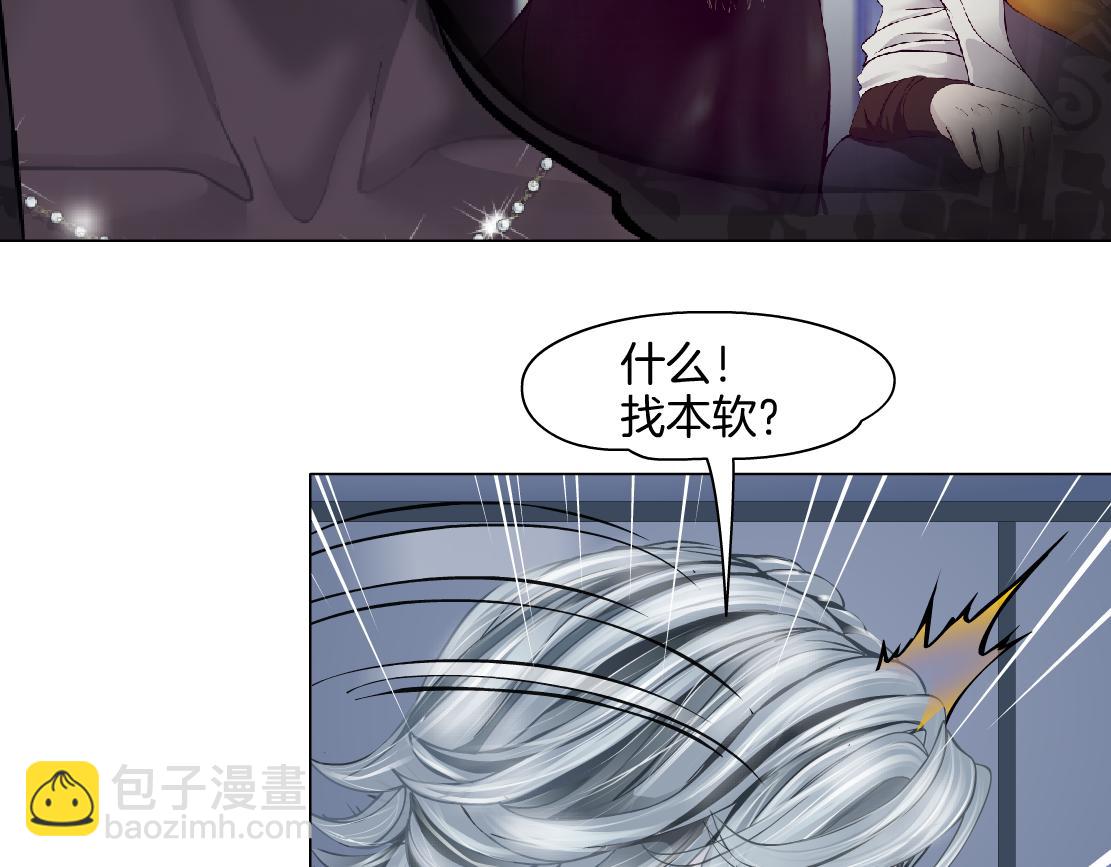 149【决战篇】我饿了！61