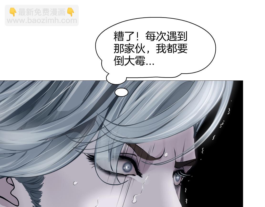 149【决战篇】我饿了！63