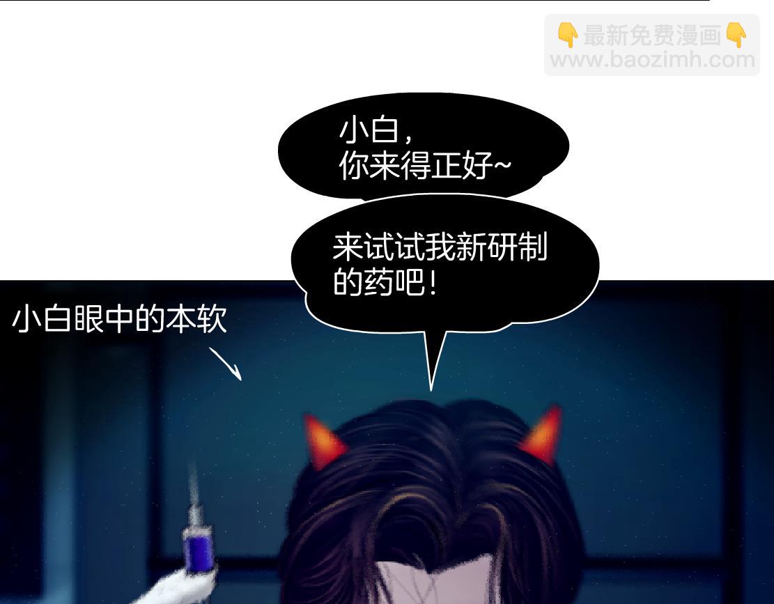 149【决战篇】我饿了！64