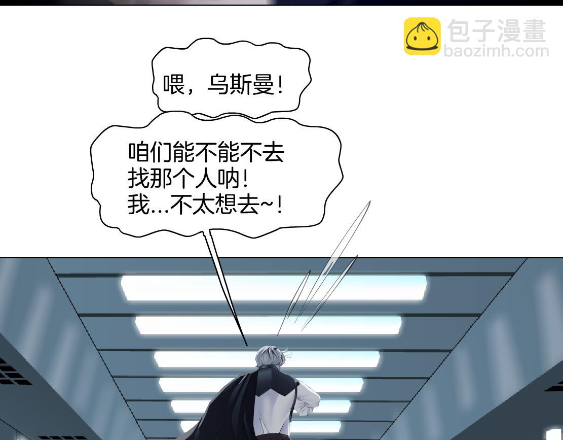 149【决战篇】我饿了！66