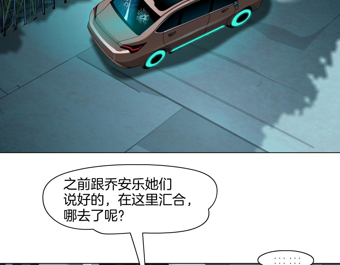 149【决战篇】我饿了！69