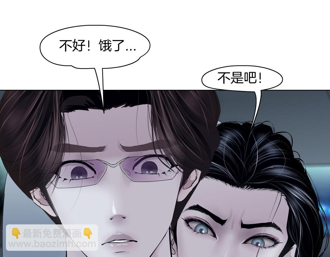 149【决战篇】我饿了！75