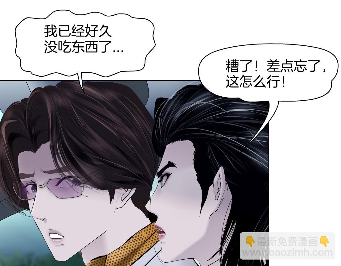 149【决战篇】我饿了！78