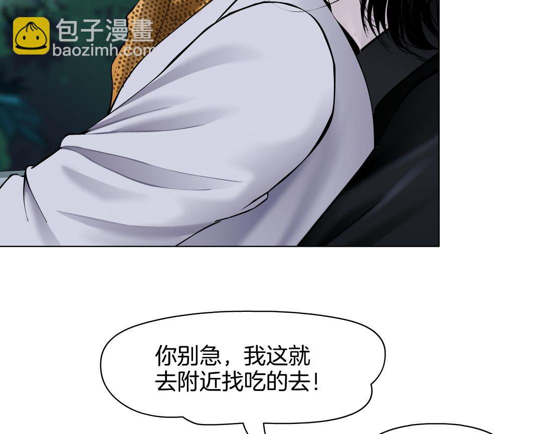149【决战篇】我饿了！79