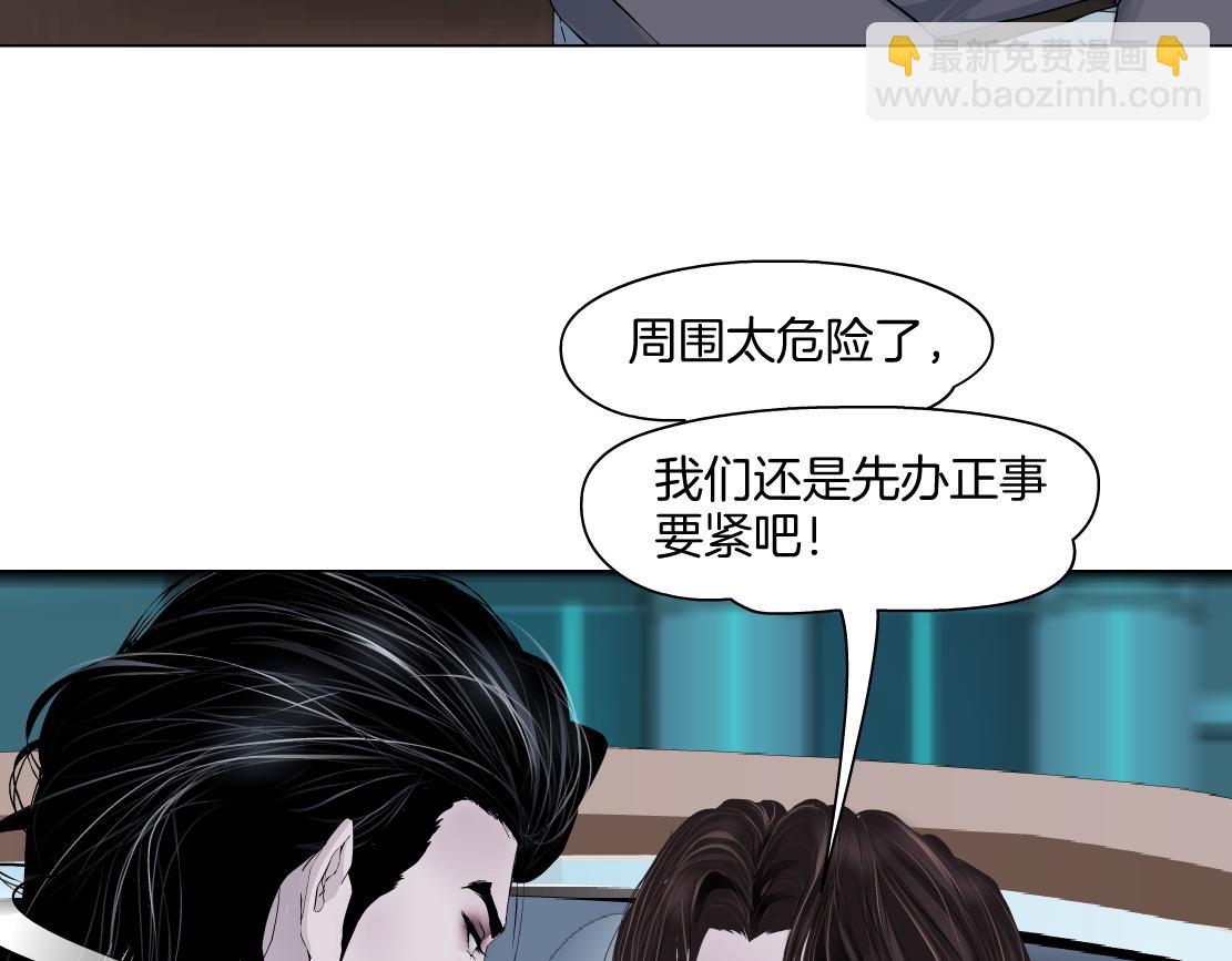 149【决战篇】我饿了！81