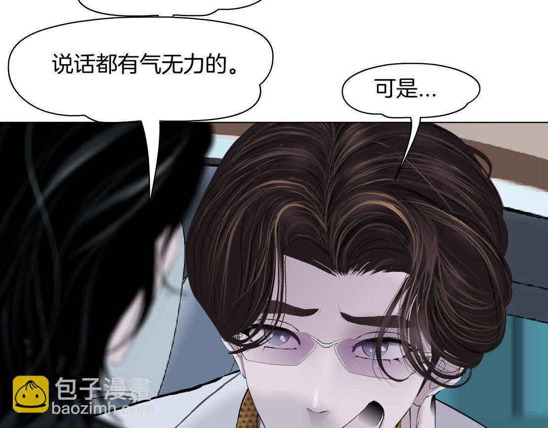 149【决战篇】我饿了！85