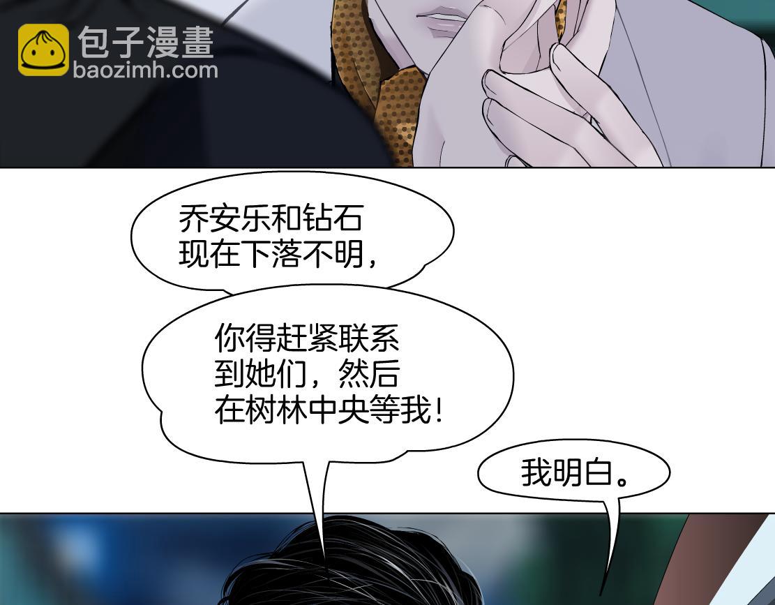 149【决战篇】我饿了！86