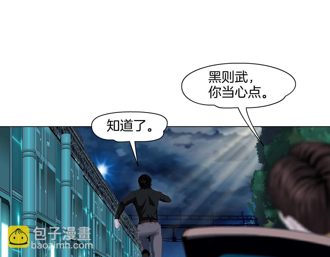 149【决战篇】我饿了！88