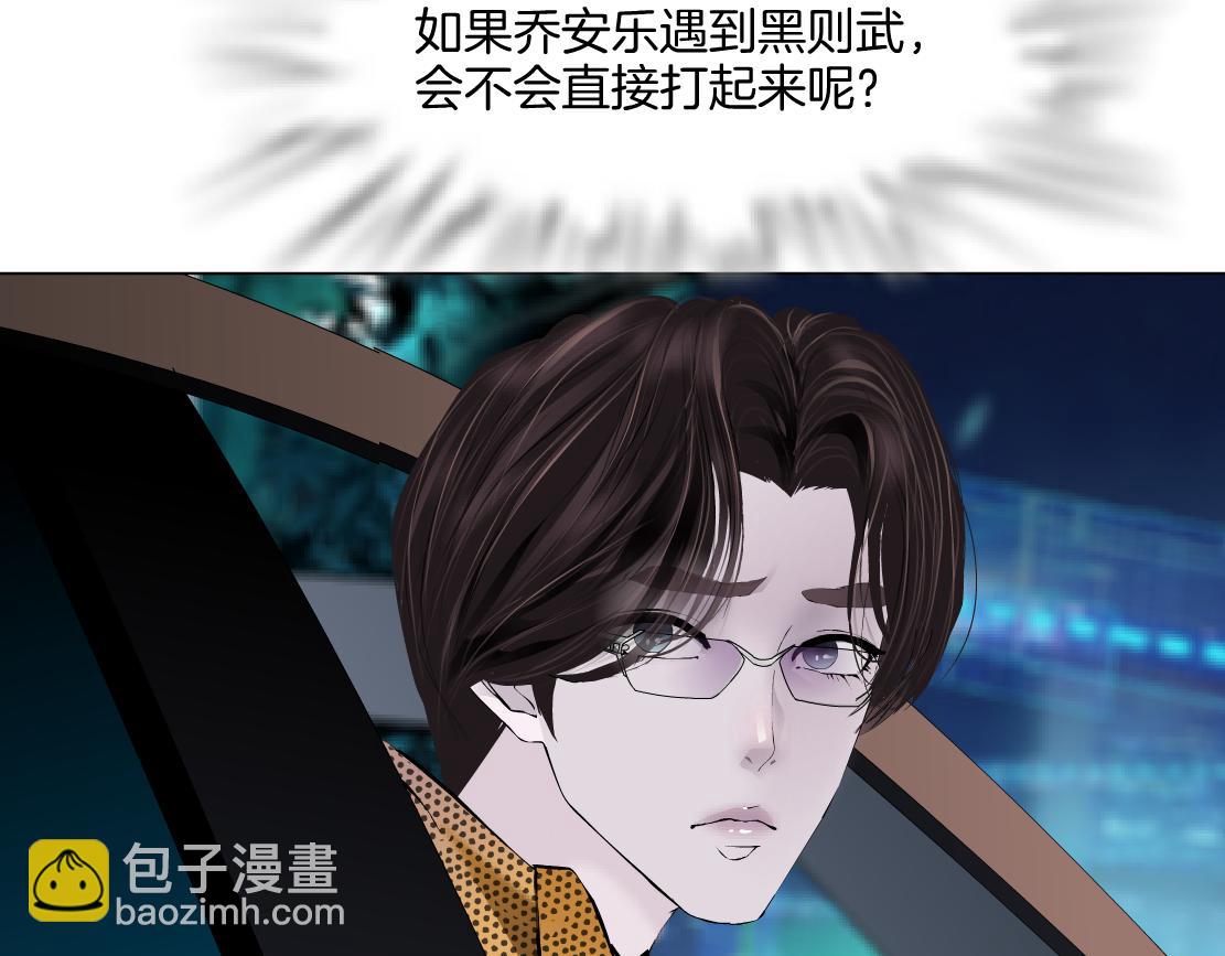 149【决战篇】我饿了！90