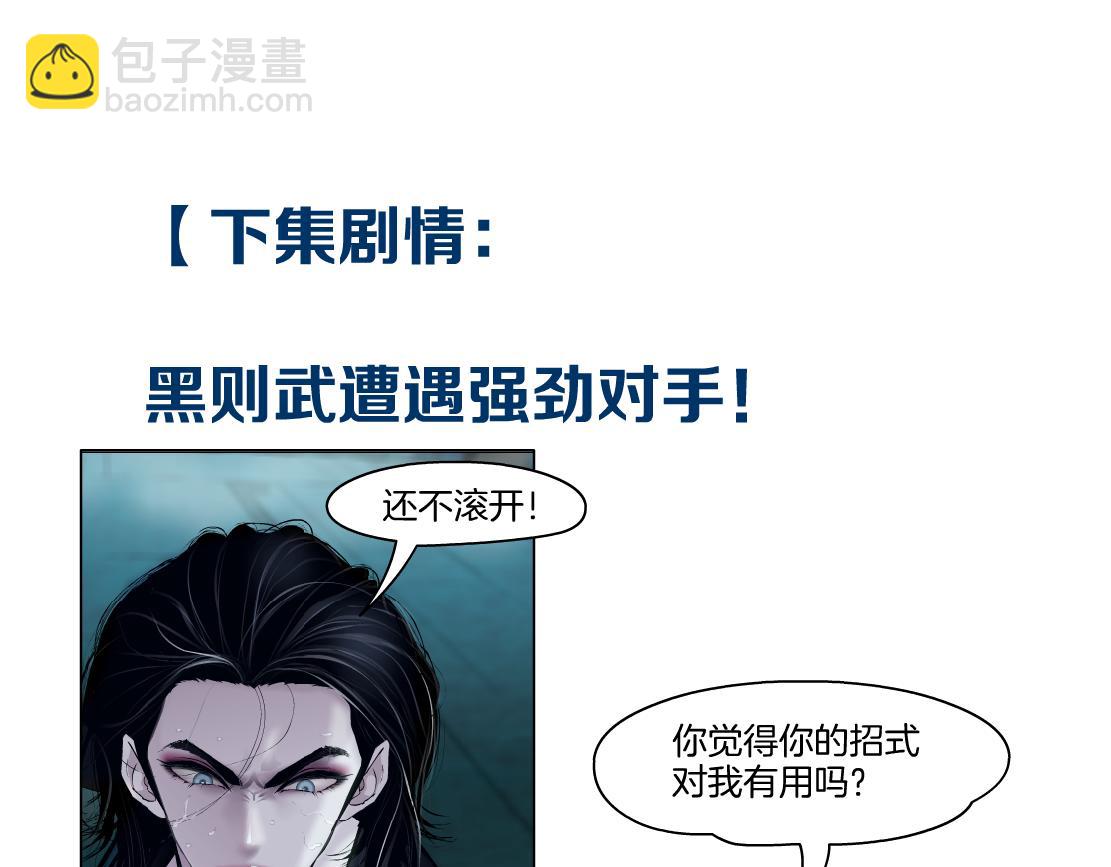 149【决战篇】我饿了！92