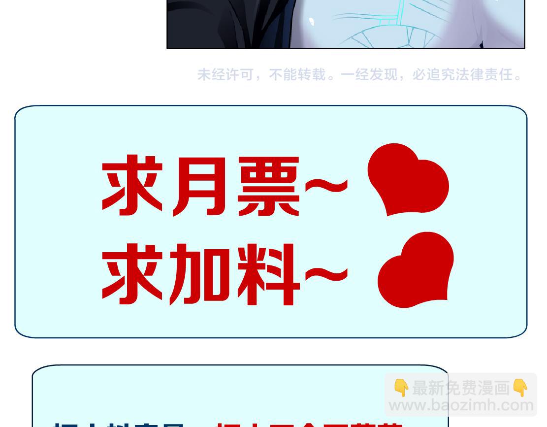 149【决战篇】我饿了！94