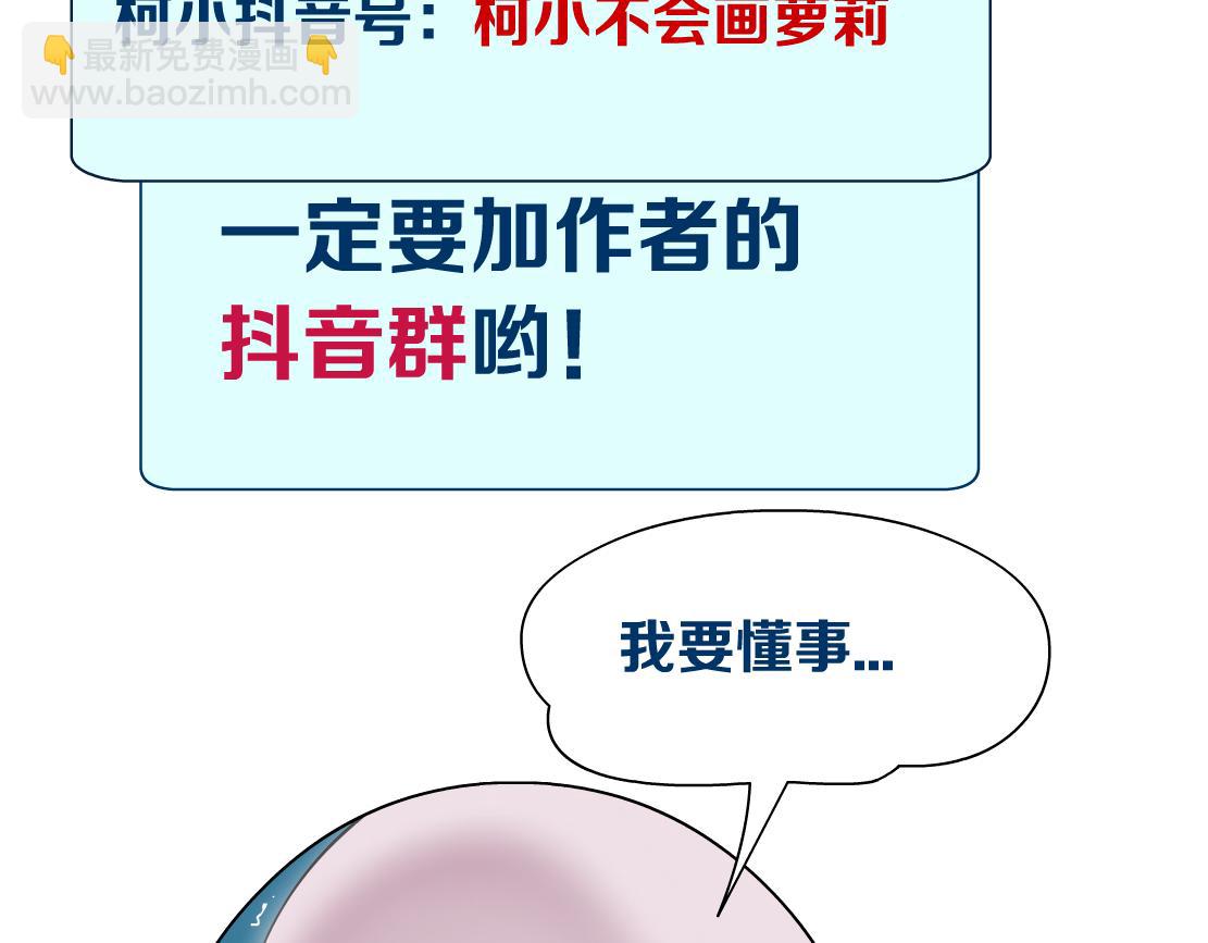 149【决战篇】我饿了！95