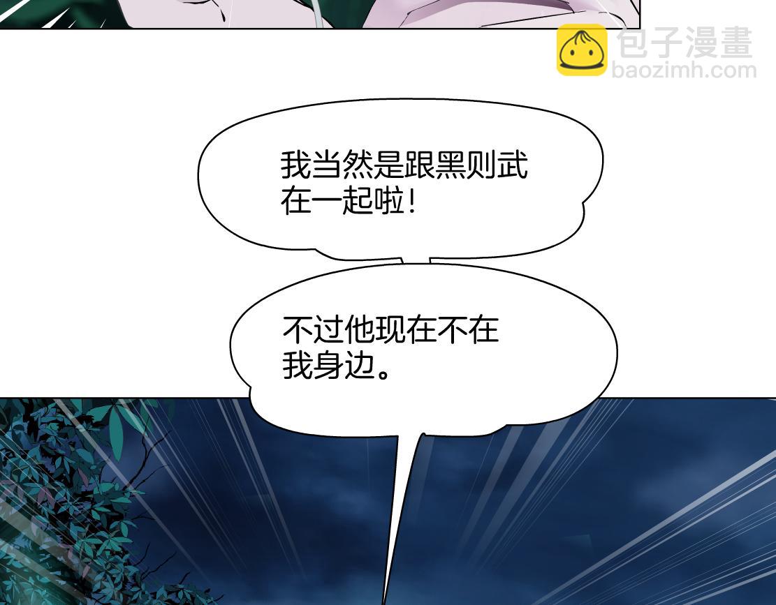 150【决战篇】快乐你不懂！18