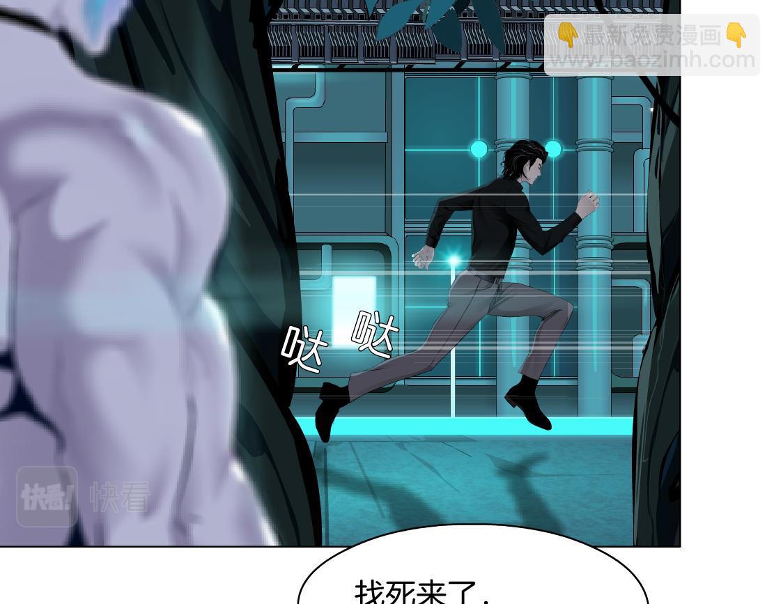 150【决战篇】快乐你不懂！30