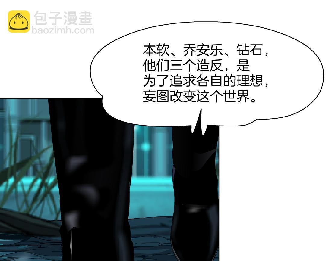 150【决战篇】快乐你不懂！57