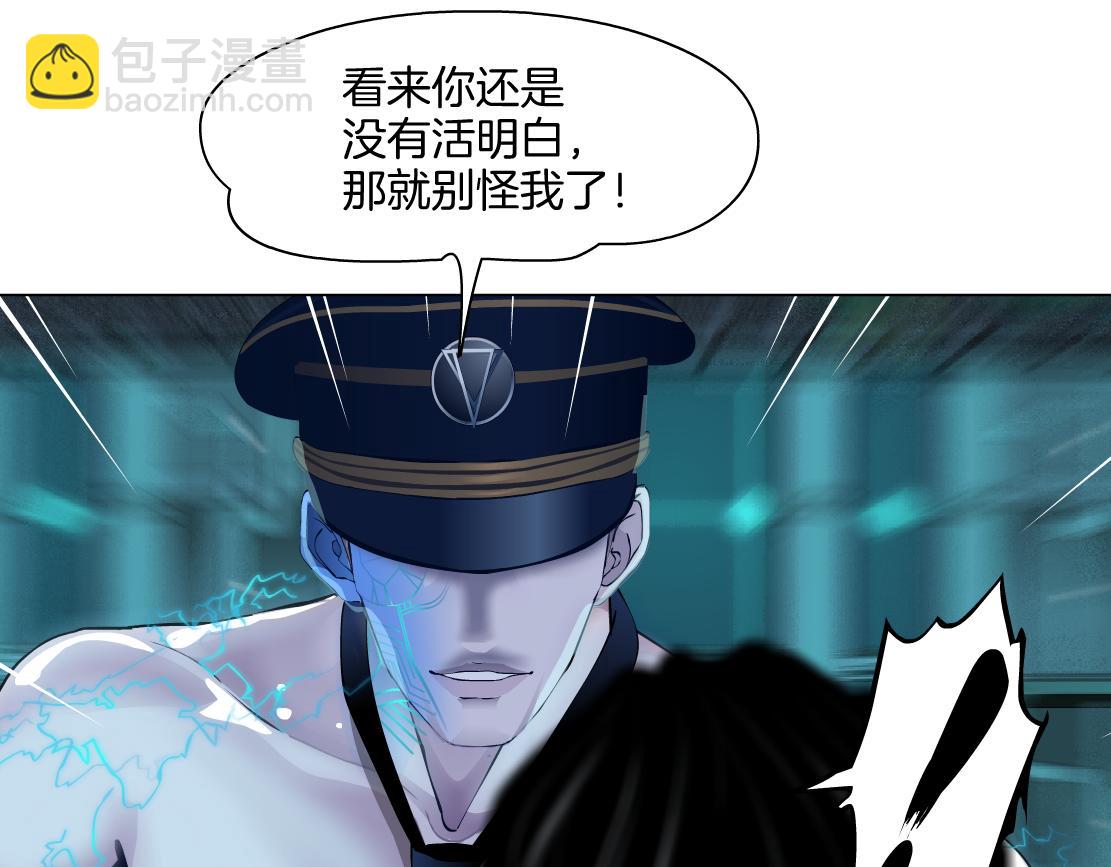 150【决战篇】快乐你不懂！79