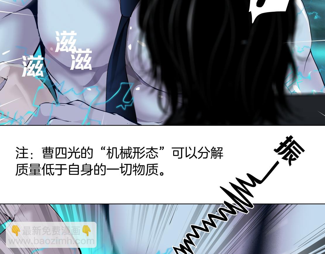150【决战篇】快乐你不懂！80