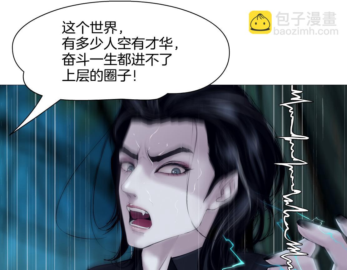 150【决战篇】快乐你不懂！82