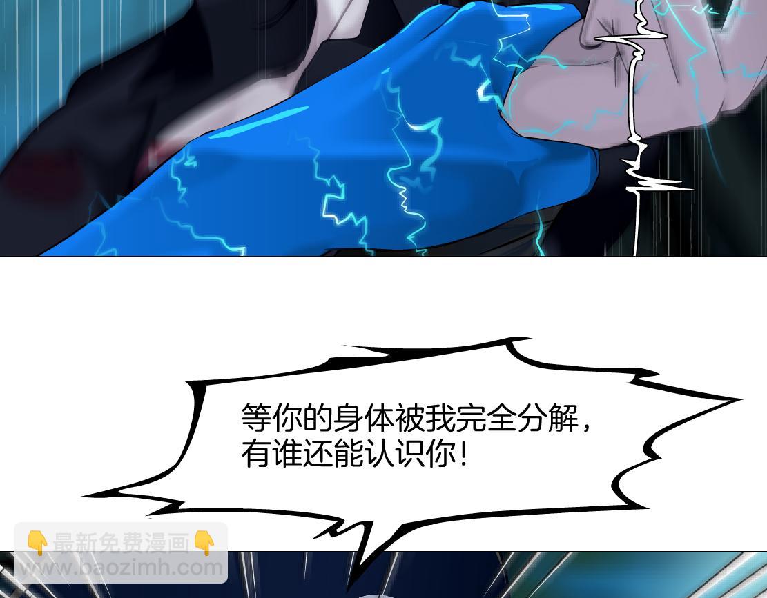 150【决战篇】快乐你不懂！83