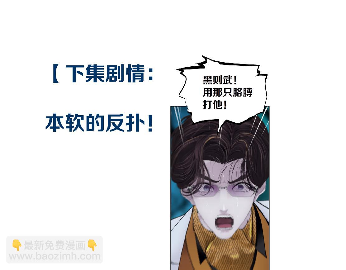 150【决战篇】快乐你不懂！87