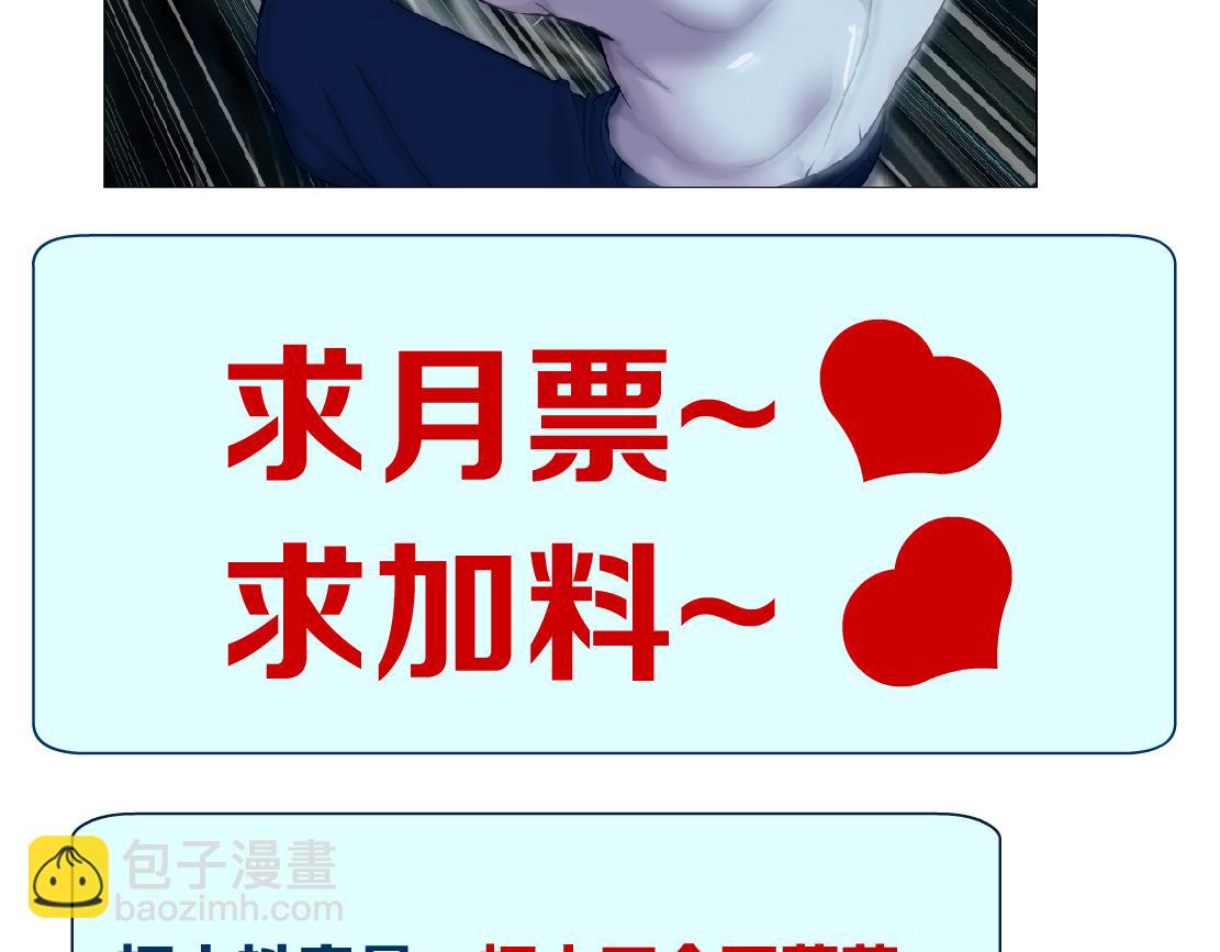 150【决战篇】快乐你不懂！89