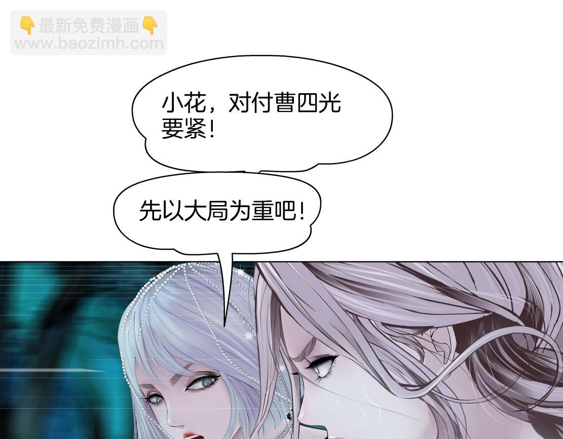 151【决战篇】小光头怒了！13