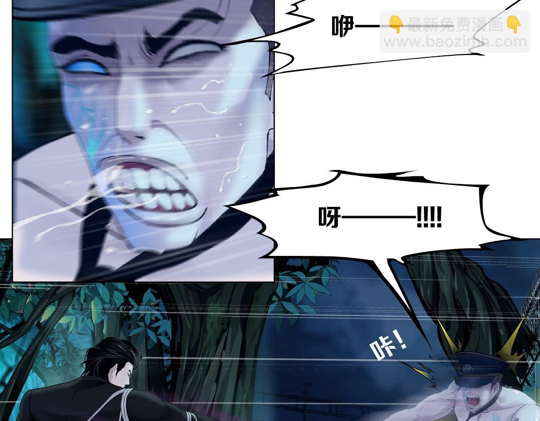 151【决战篇】小光头怒了！25