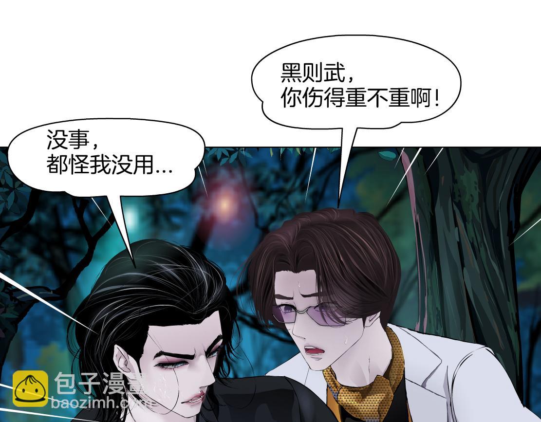 151【决战篇】小光头怒了！28