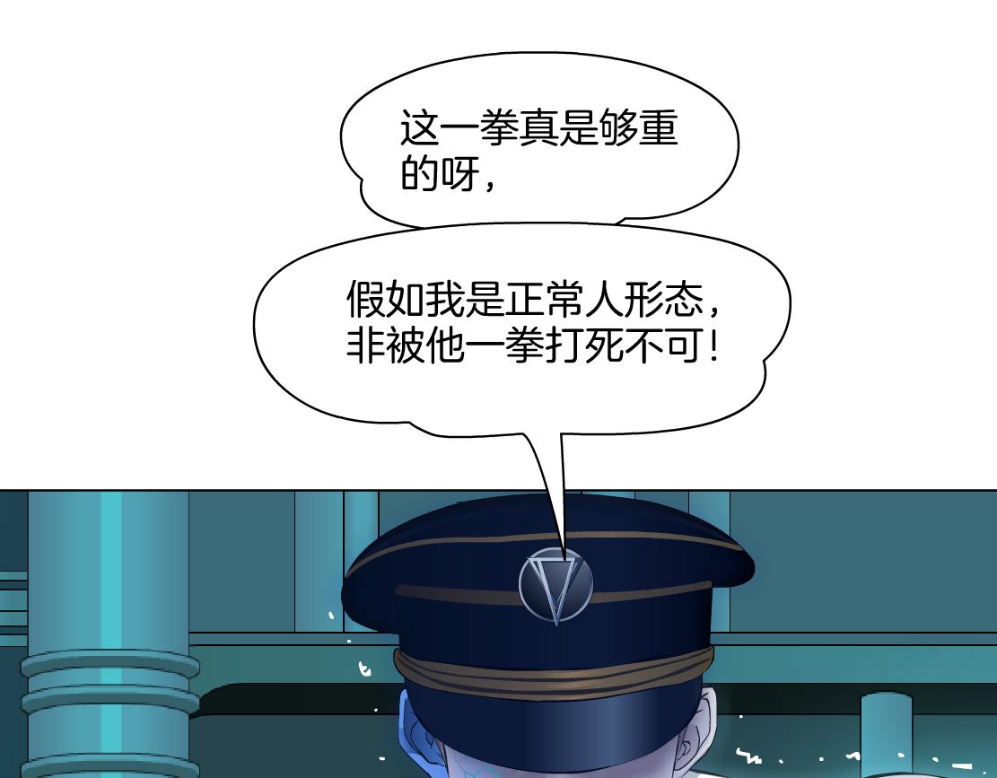 151【决战篇】小光头怒了！31