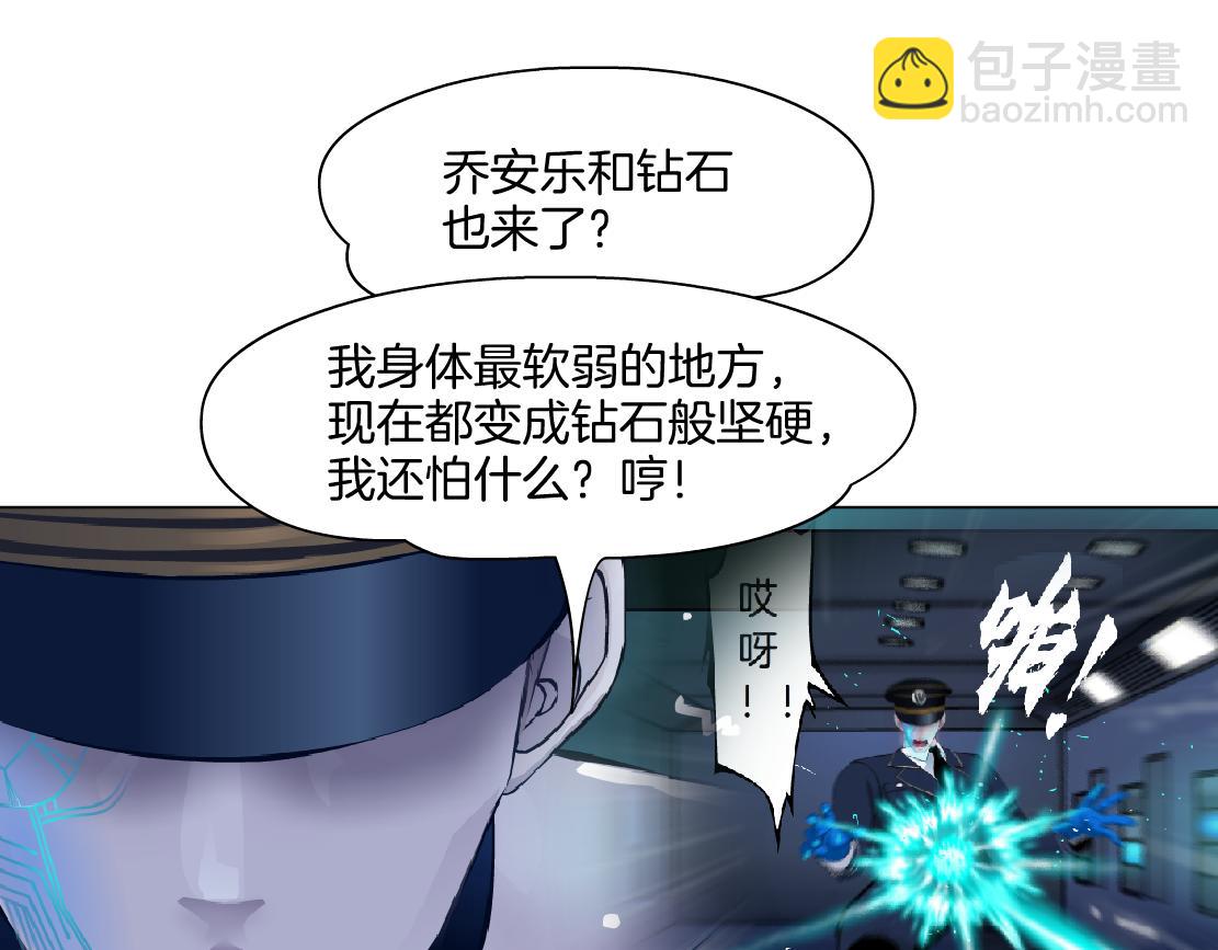 151【决战篇】小光头怒了！33