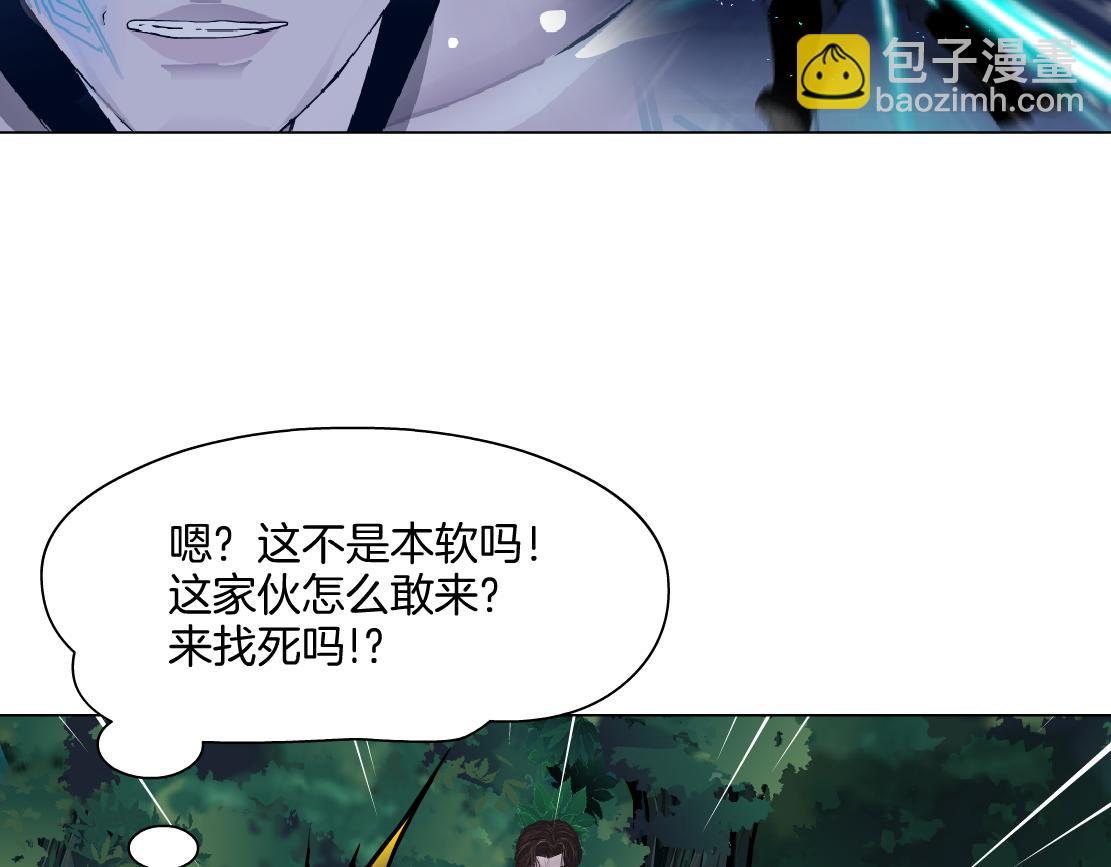 151【决战篇】小光头怒了！34