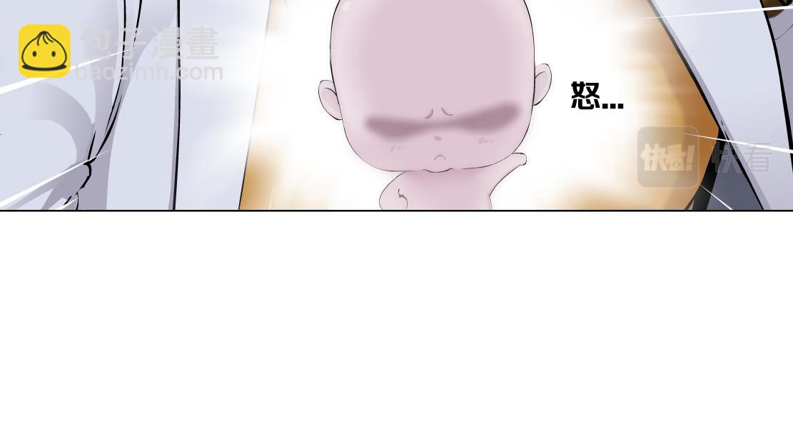 151【决战篇】小光头怒了！37