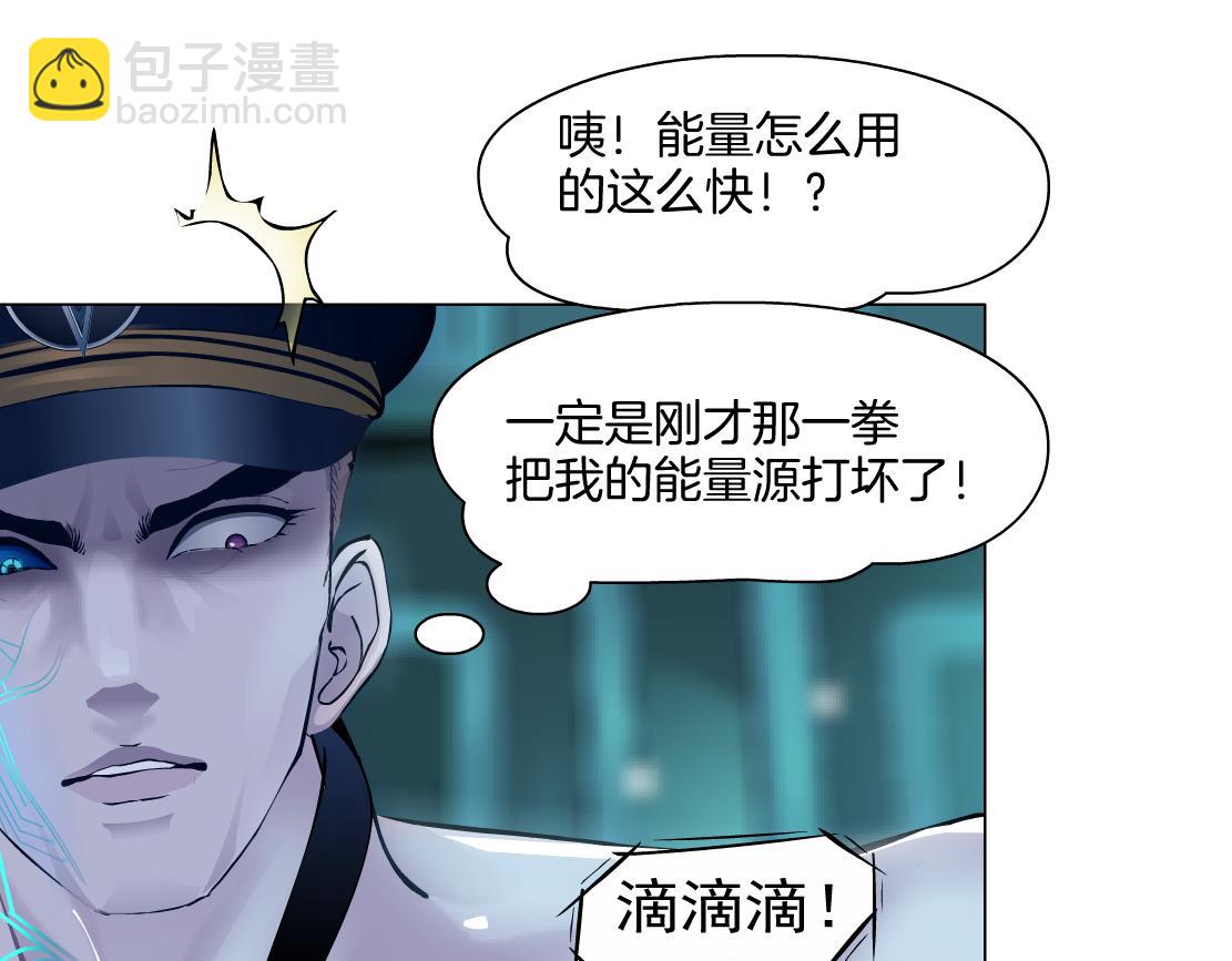 151【决战篇】小光头怒了！38