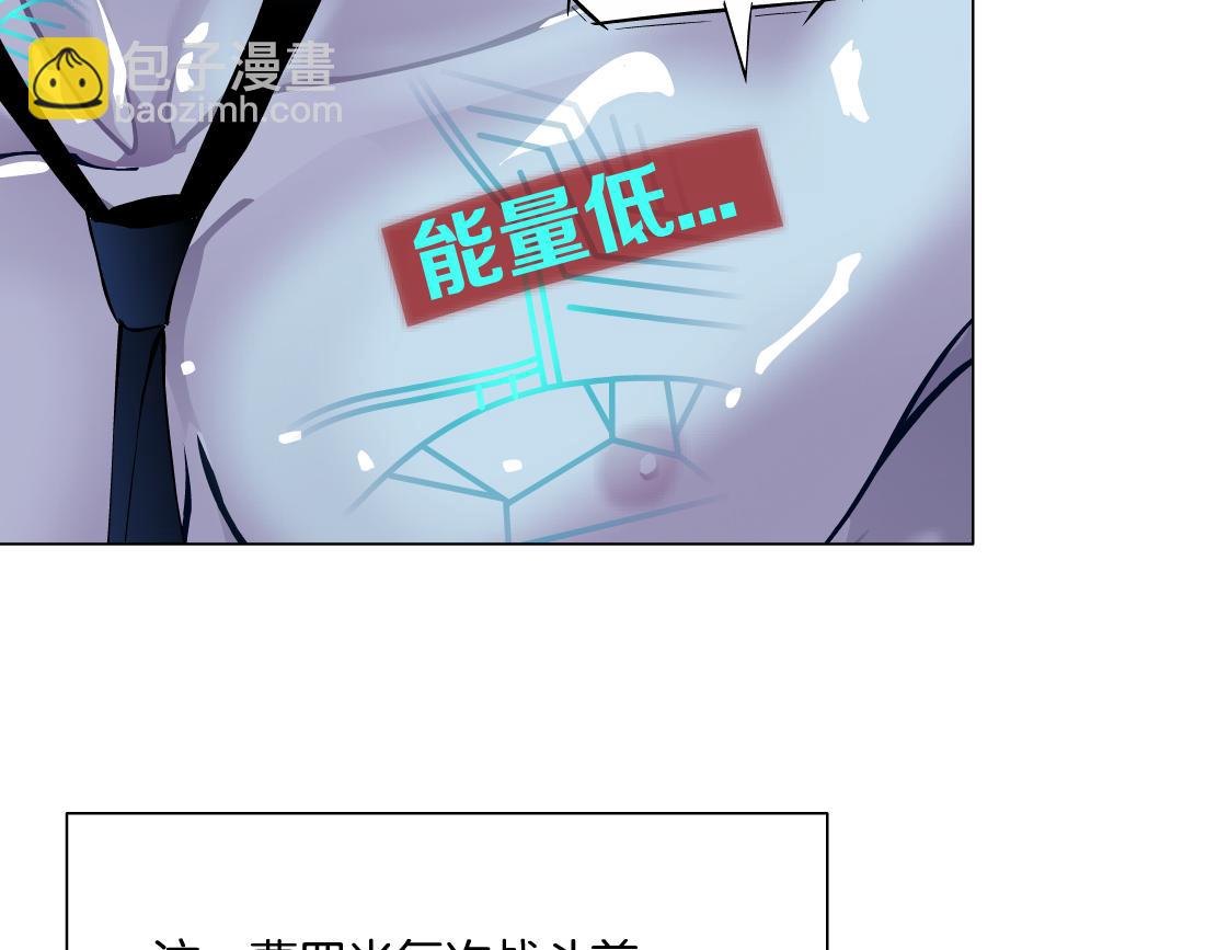 151【决战篇】小光头怒了！39
