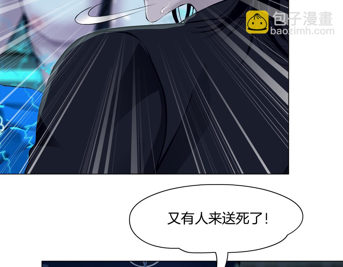 151【决战篇】小光头怒了！4