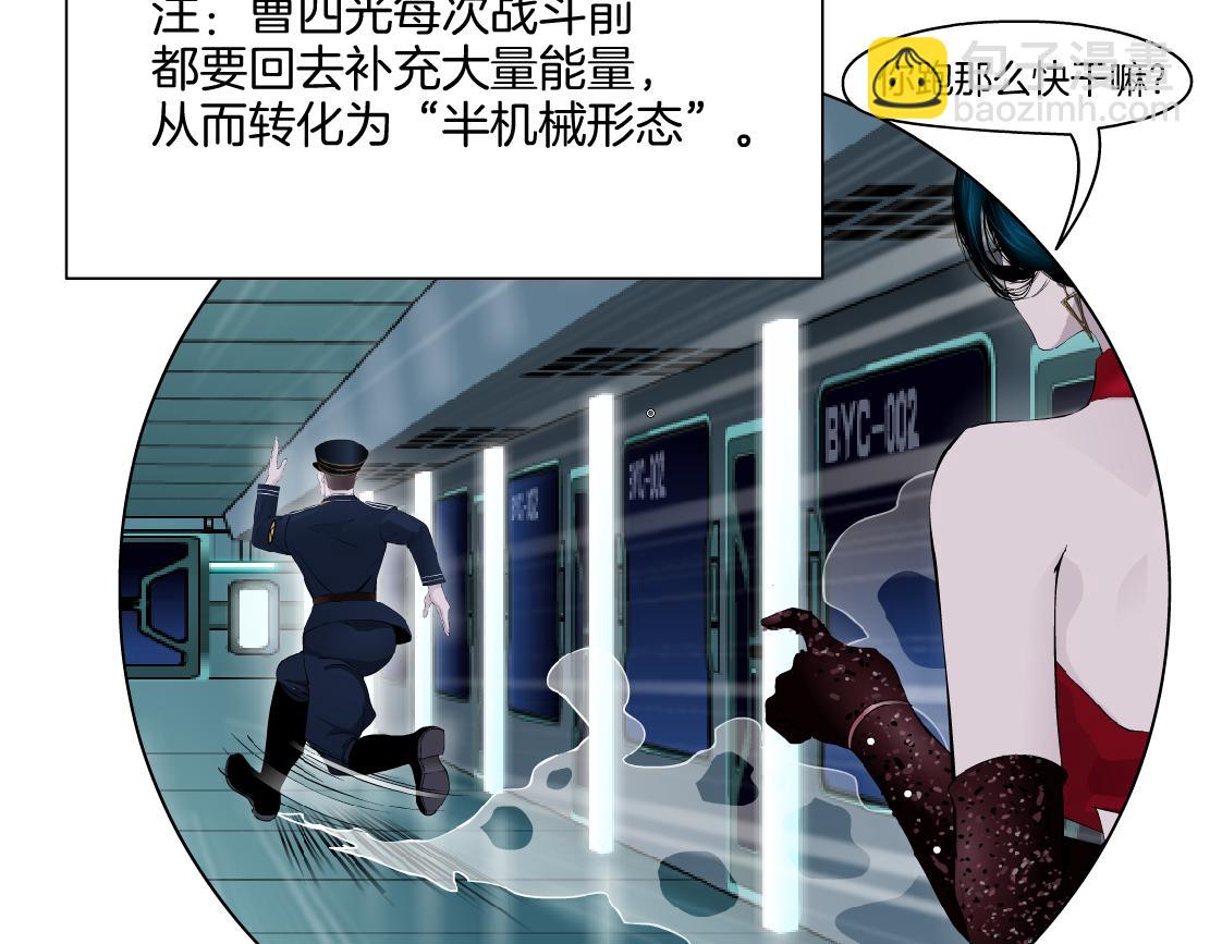 151【决战篇】小光头怒了！40