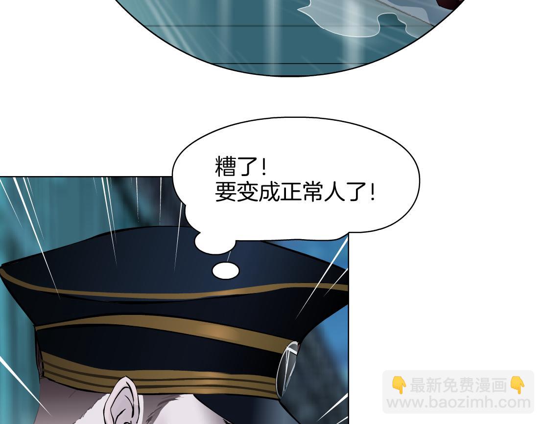 151【决战篇】小光头怒了！41