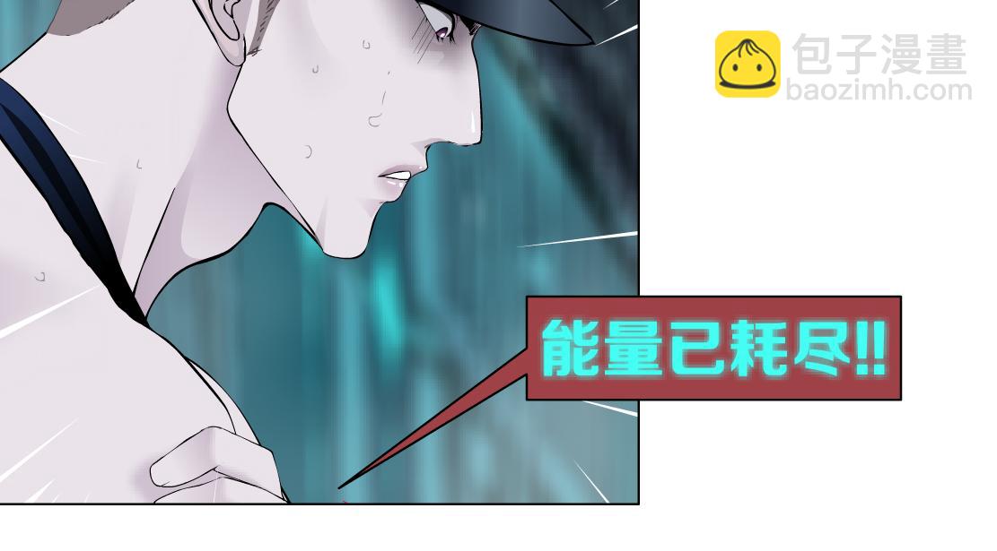 151【决战篇】小光头怒了！42