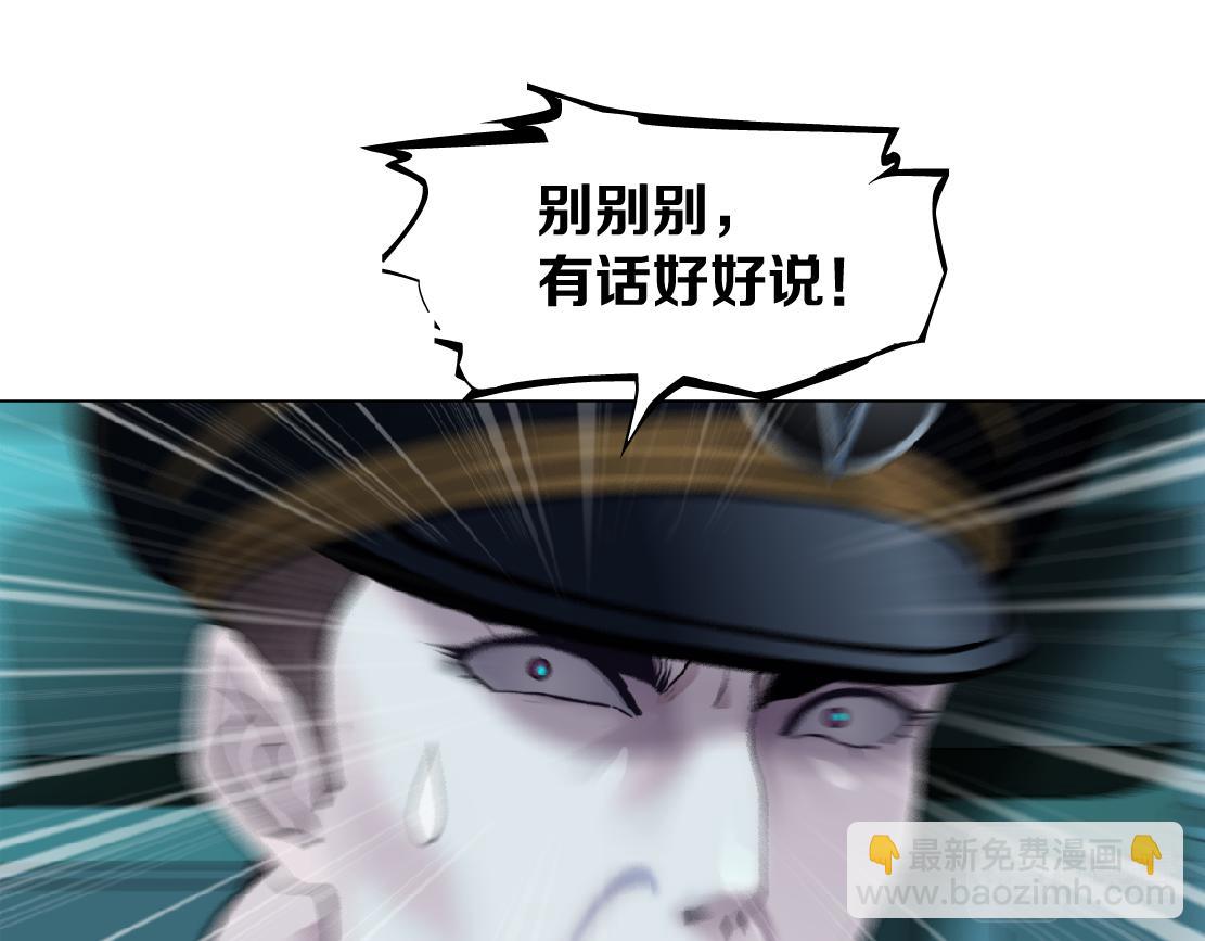 151【决战篇】小光头怒了！45