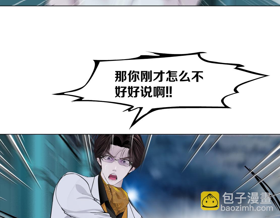 151【决战篇】小光头怒了！46