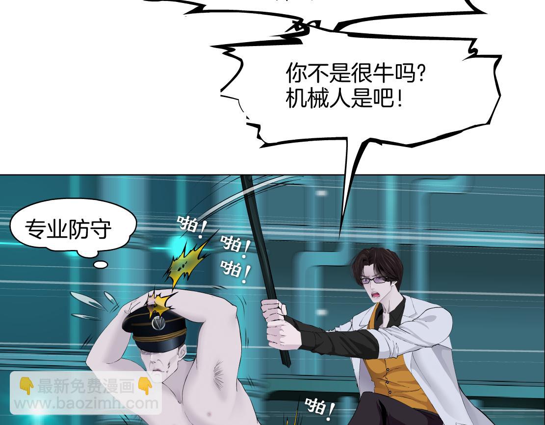 151【决战篇】小光头怒了！48