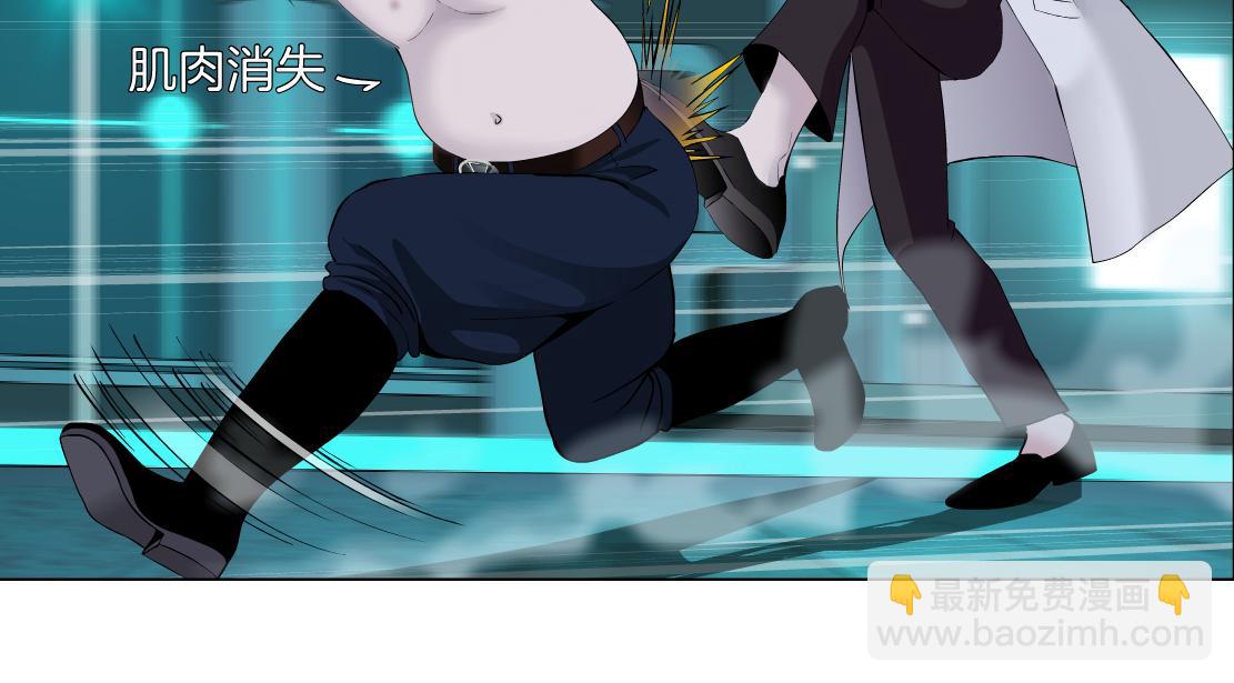 151【决战篇】小光头怒了！49