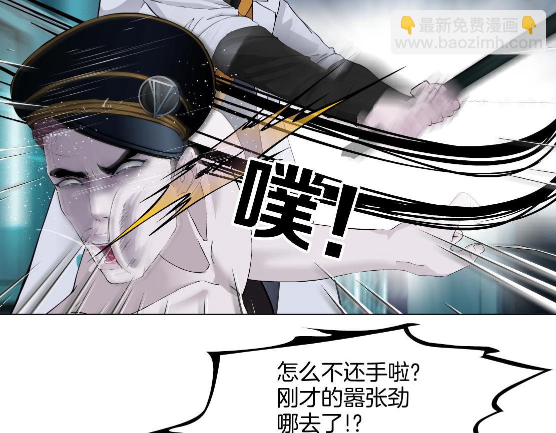 151【决战篇】小光头怒了！51