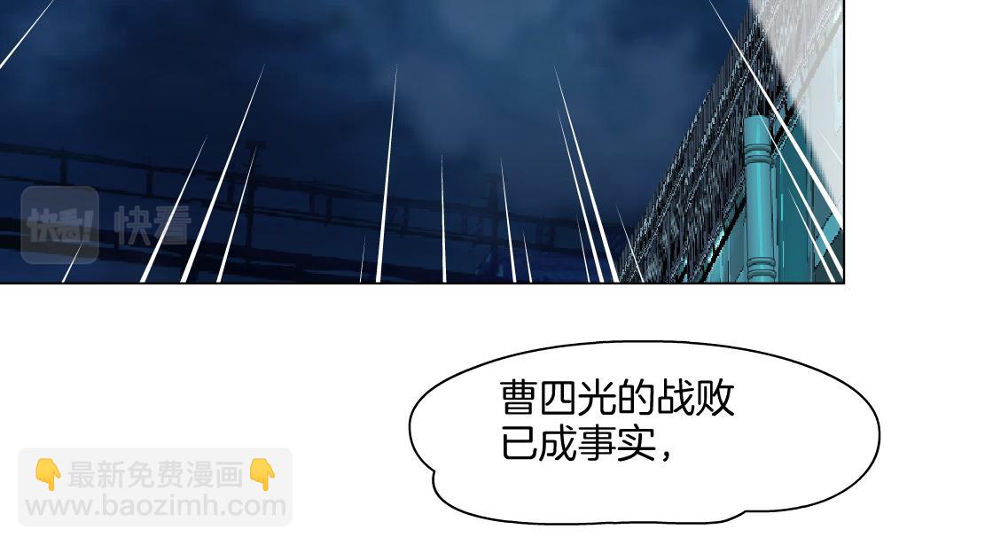 151【决战篇】小光头怒了！58