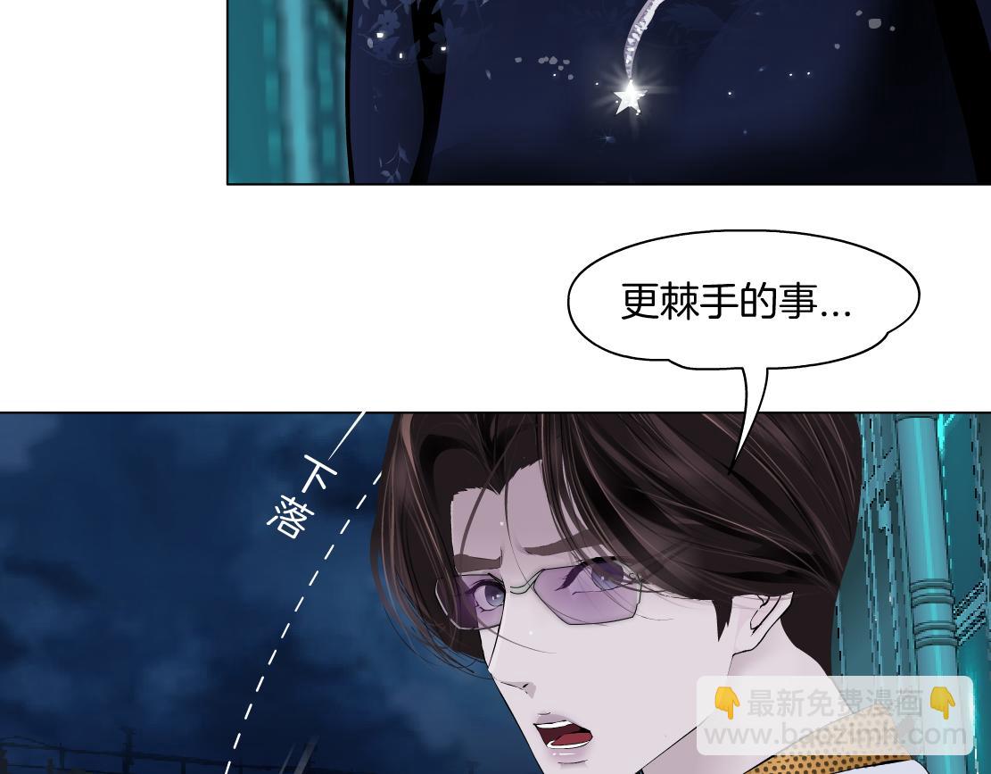 151【决战篇】小光头怒了！62