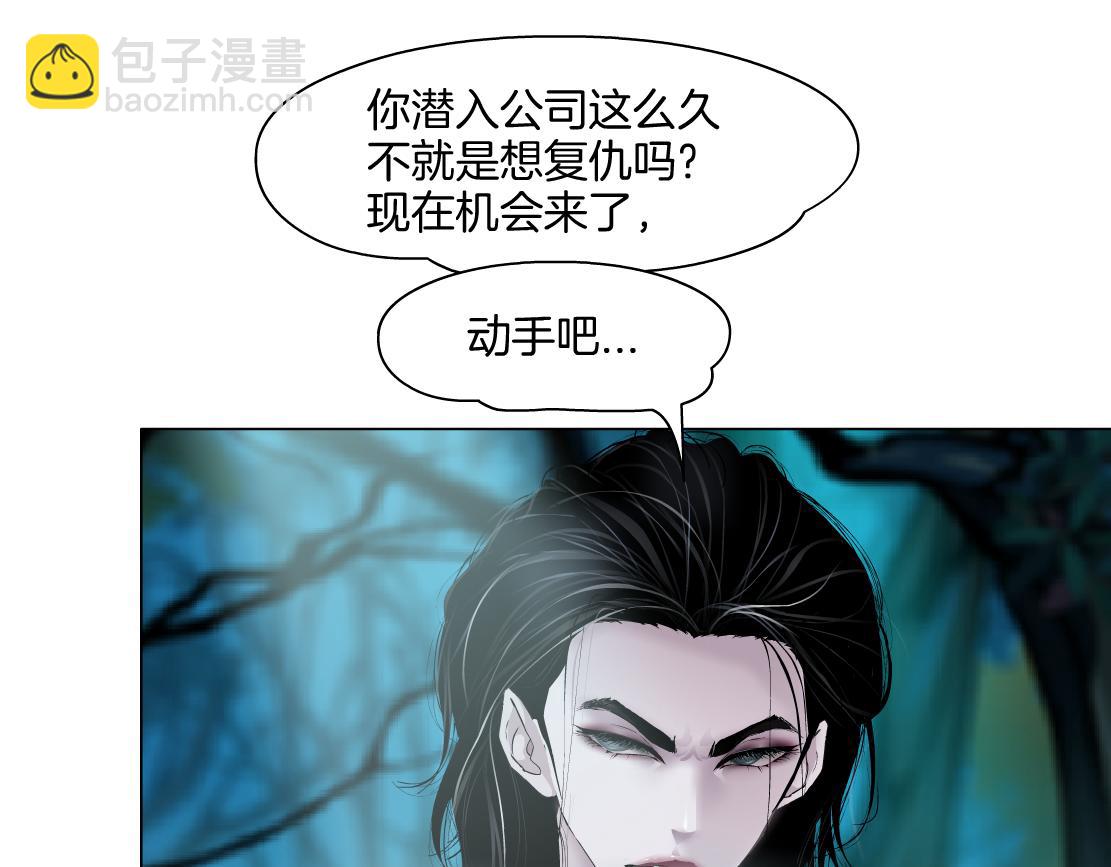 151【决战篇】小光头怒了！69