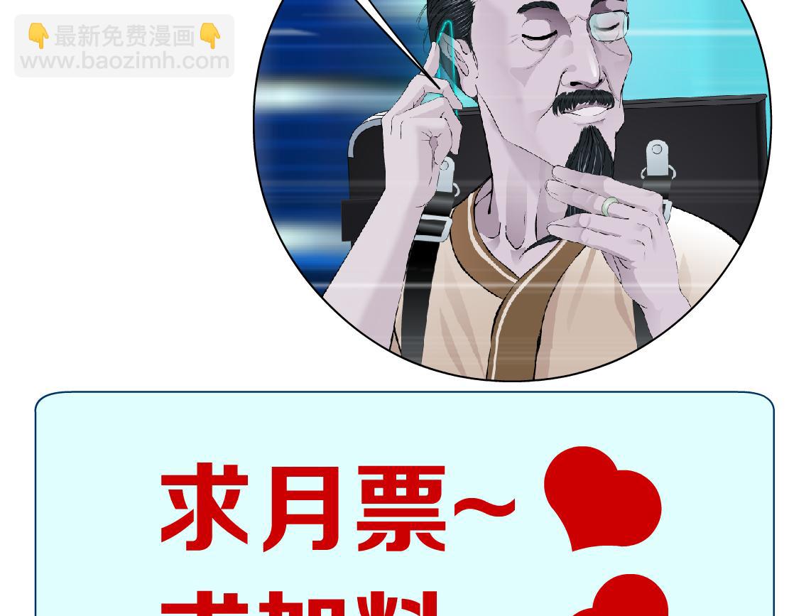 151【决战篇】小光头怒了！72