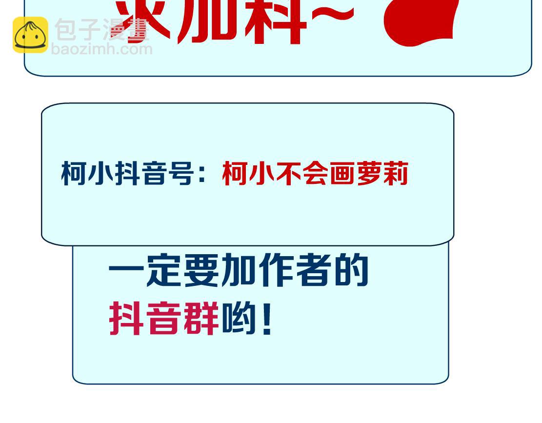 151【决战篇】小光头怒了！73